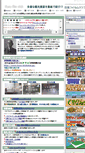 Mobile Screenshot of kusu.news-site.net