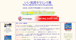 Desktop Screenshot of g-aitm.news-site.net