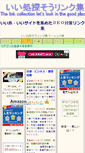 Mobile Screenshot of g-aitm.news-site.net