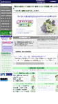 Mobile Screenshot of fpkomatsu.news-site.net