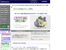 Tablet Screenshot of fpkomatsu.news-site.net