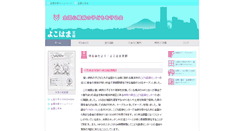 Desktop Screenshot of mamorukai.news-site.net
